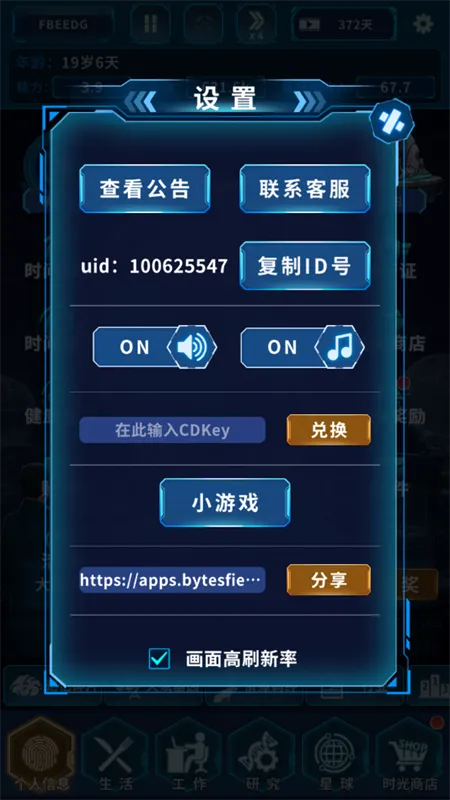 ����online�����ֻ���v1.0.4 ��Ѱ�