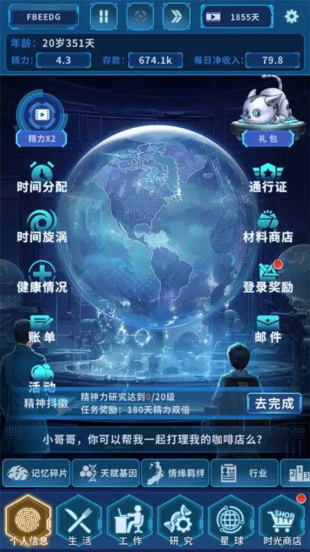 ����online�����ֻ���v1.0.4 ��Ѱ�