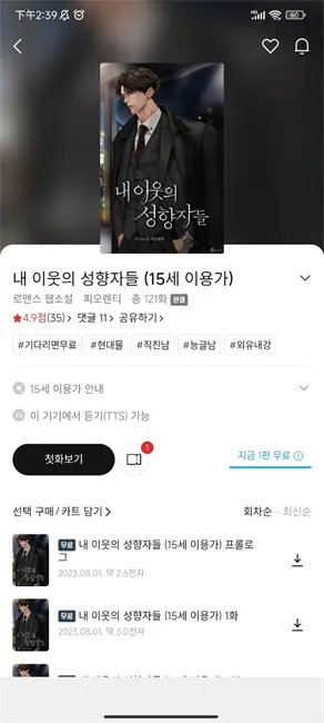 ����ridibooks2026�ٷ����°汾v24.10.7 ��Ѱ�