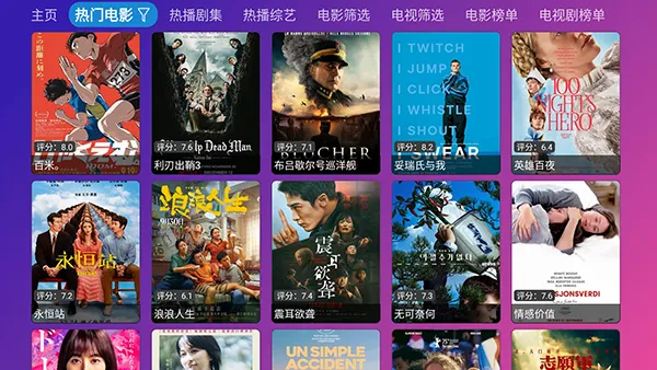 Ƚ��TV���Ӻ���(Ӱ�Ӳ���ƽ̨)v9.9.99 ��Ѱ�