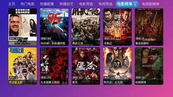 Ƚ��TV���Ӻ���(Ӱ�Ӳ���ƽ̨)v9.9.99 ��Ѱ�
