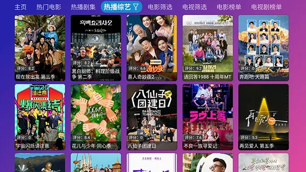 Ƚ��TV���Ӻ���(Ӱ�Ӳ���ƽ̨)v9.9.99 ��Ѱ�