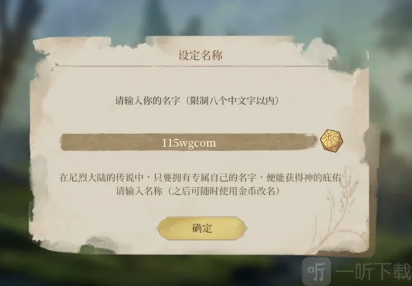 ŵ����ɭ