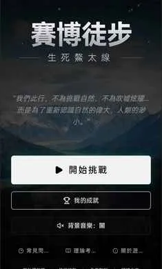 ����ͽ��(����ͽ����Ϸ)v1.0 �ٷ�����