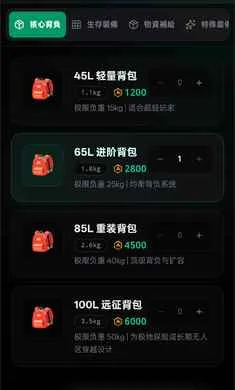 ����ͽ��(����ͽ����Ϸ)v1.0 �ٷ�����