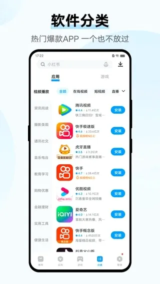 VIVO�ֻ�Ӧ���̵�2026���°汾v10.0.24.0 ��Ѱ�