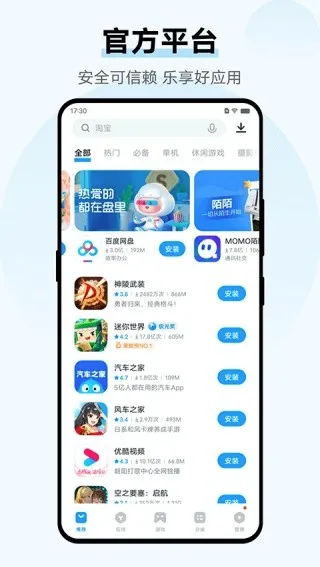 VIVO�ֻ�Ӧ���̵�2026���°汾v10.0.24.0 ��Ѱ�