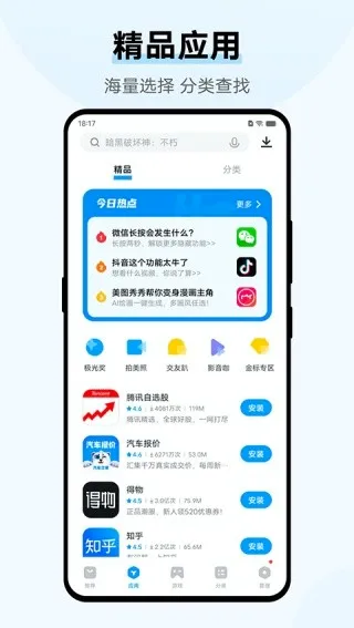 VIVO�ֻ�Ӧ���̵�2026���°汾v10.0.24.0 ��Ѱ�