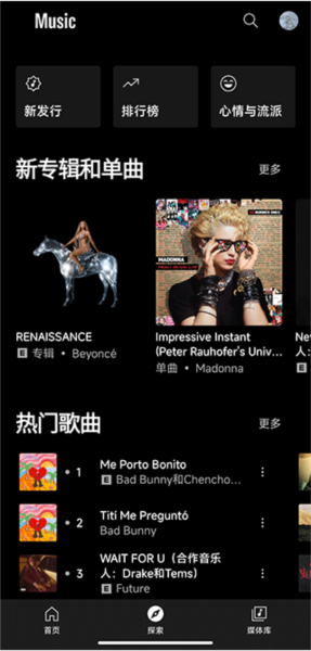 Google Play Music�ȸ����������ֻ���