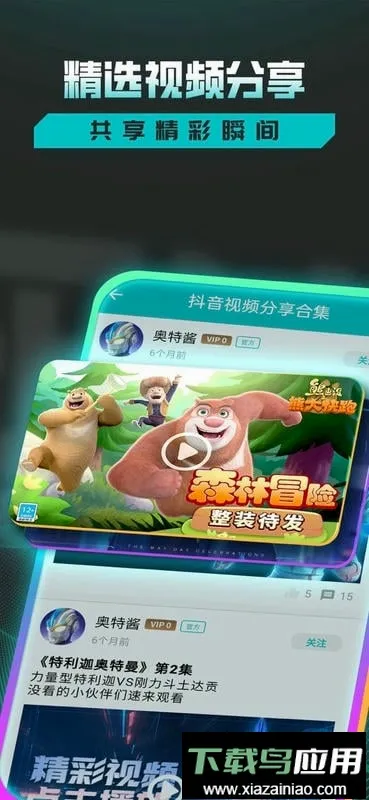 �Ϸ�����������(��������Ϸ����)v1.2.0 ��Ѱ�