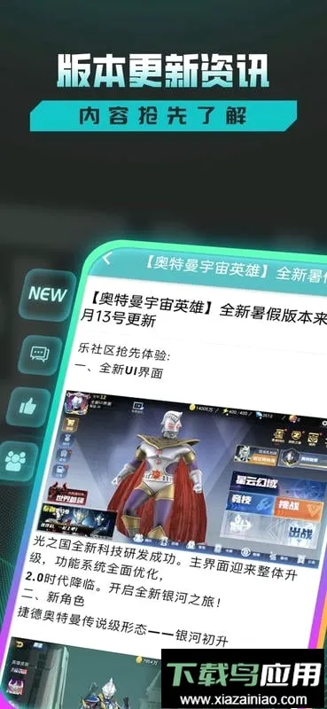 合肥乐堂乐社区(奥特曼游戏社区) 合肥乐堂乐社区(奥特曼游戏社区)