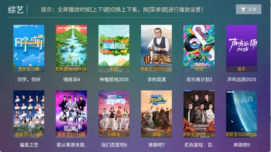 ��ľӰ��TV����(Ӱ�Ӳ�������)v9.2 ��Ѱ�