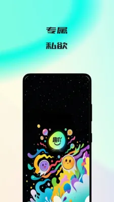 Ȥ߹��׿���ֻ���v2.3.00012 ��׿��