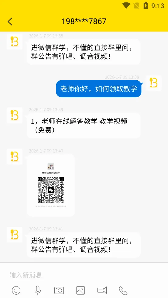��������2026�ٷ����°汾v1.6.9 �ٷ�����