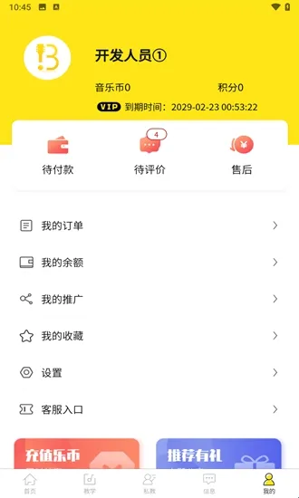 ��������2026�ٷ����°汾