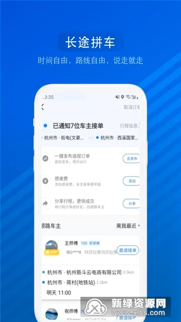 ����Ʊ2026���°汾