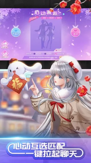 qq����2(����ʱ���ֻ���Ϸ)v0.3.3.4 �ٷ�����