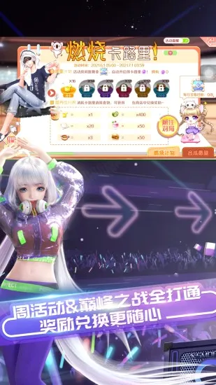 qq����2(����ʱ���ֻ���Ϸ)v0.3.3.4 �ٷ�����