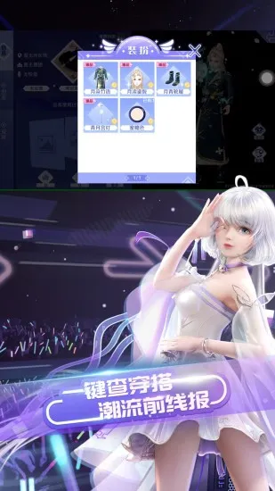 qq����2(����ʱ���ֻ���Ϸ)v0.3.3.4 �ٷ�����