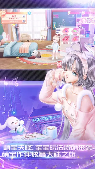 qq����2(����ʱ���ֻ���Ϸ)v0.3.3.4 �ٷ�����