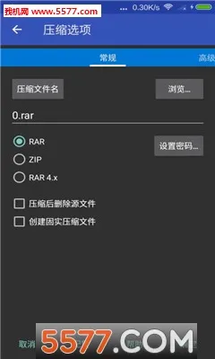 2345��ѹ(�ļ�ѹ����ѹ����)v5.0 �ٷ�����