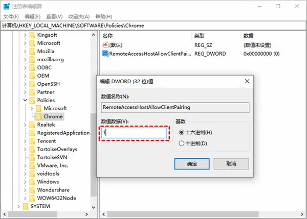 谷歌远程桌面软件(远程计算机软件) 谷歌远程桌面软件(远程计算机软件)