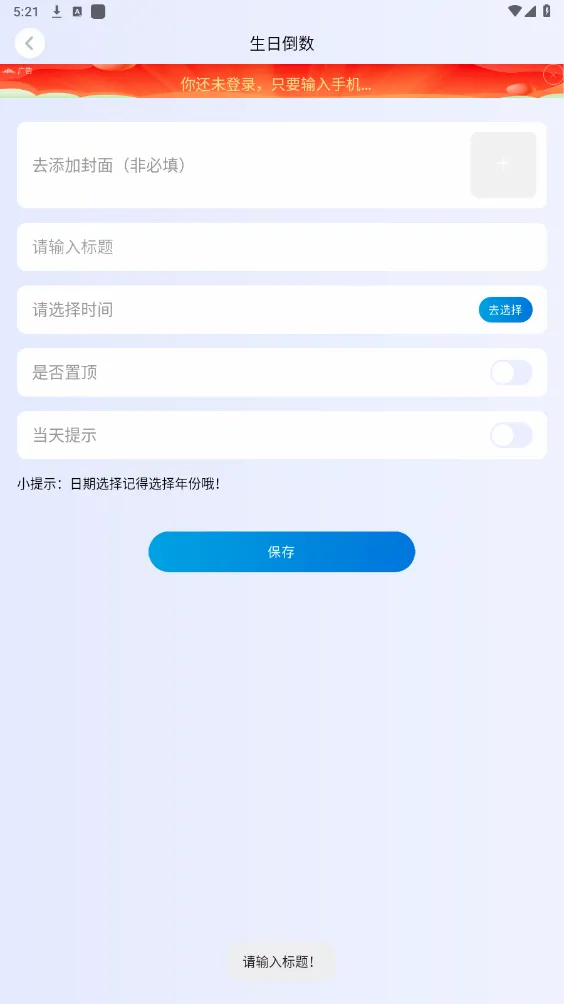 OnlyFans(�罻��������)v1.00.09 �ٷ�����