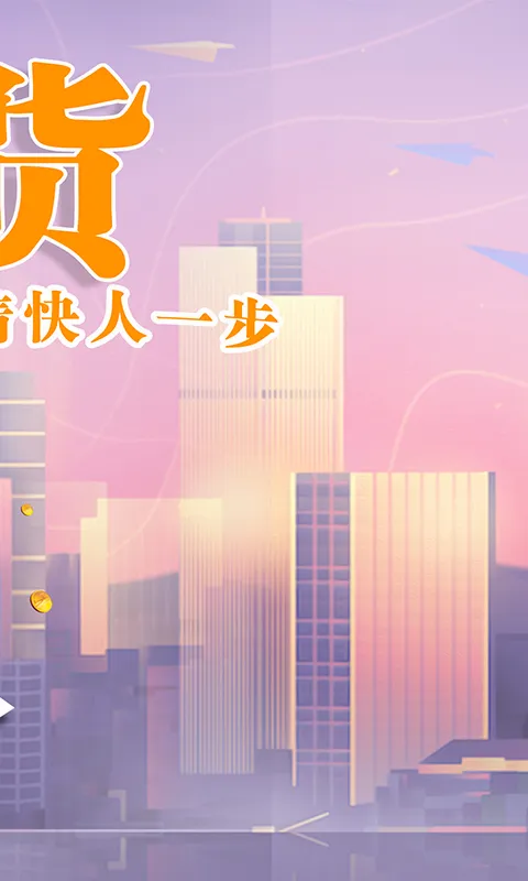 �����ڻ���׿���ֻ���v1.0.5 ��׿��