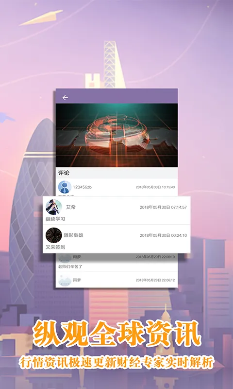 �����ڻ���׿���ֻ���v1.0.5 ��׿��