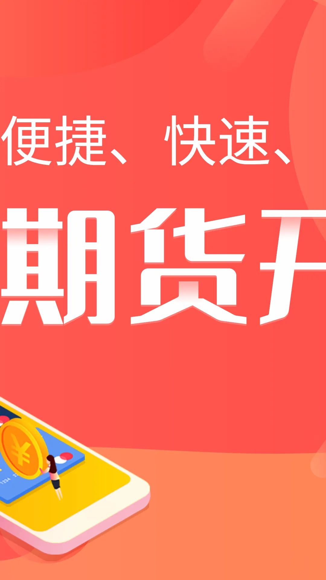 �����ڻ���׿���ֻ���v1.0.5 ��׿��
