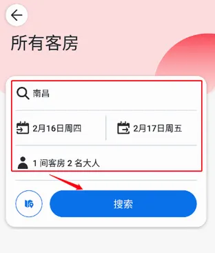 Agoda(�Ƶ�Ԥ������)