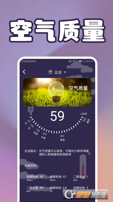 �¶ȼ��(�����¶ȹ���)v1.1 �ֻ���