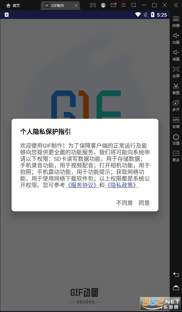 GIF����2026���°汾v3.3.5 ��׿��