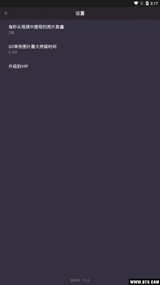 GIF����2026���°汾v3.3.5 ��׿��