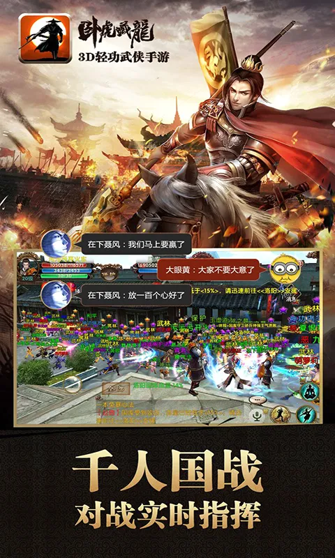 �Ի�����(������ɫ������Ϸ)v1.1.18 �ֻ���