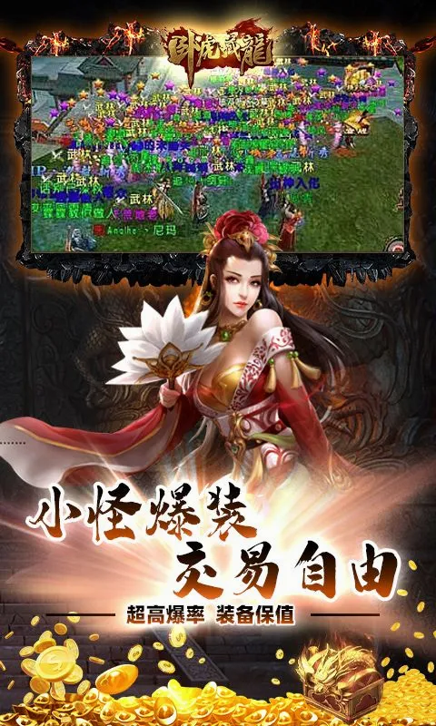 �Ի�����(������ɫ������Ϸ)v1.1.18 �ֻ���