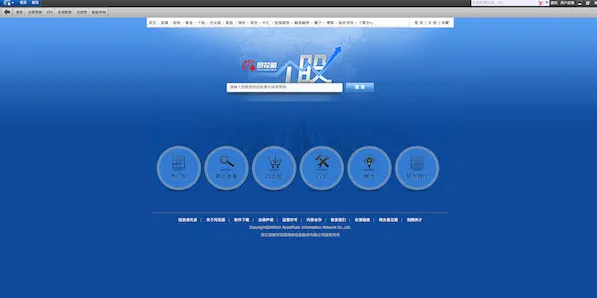 ����֤ȯ(֤ȯ��������)v9.4.8 �ֻ���