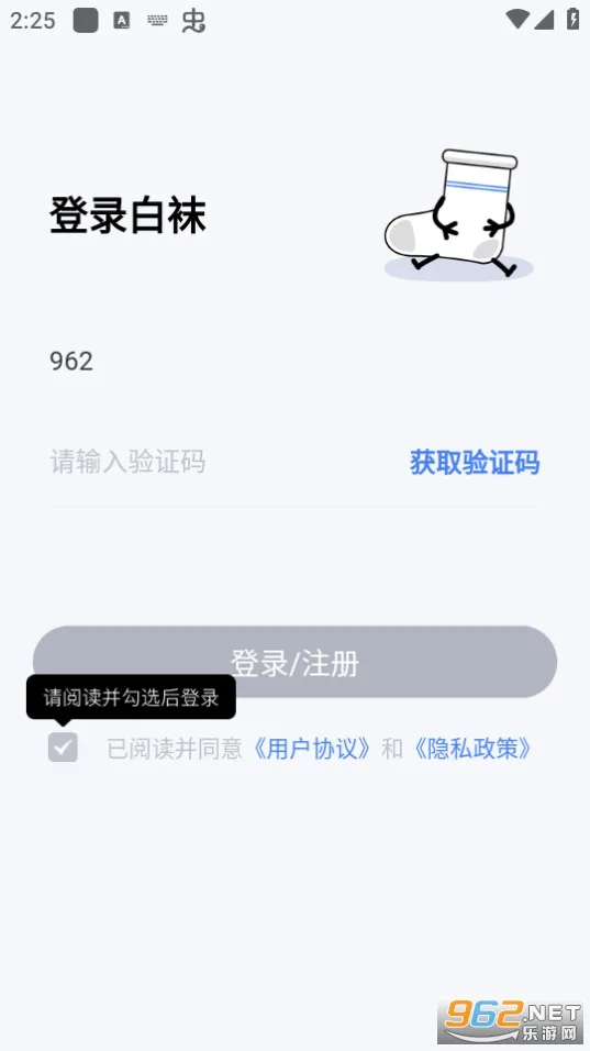 ����(��ͬ־����ƽ̨)v3.3.3 �ֻ���