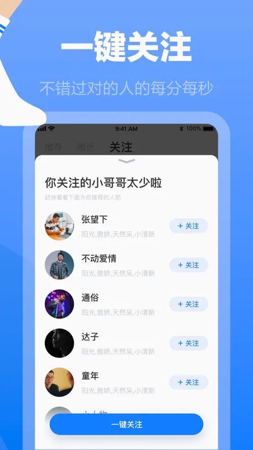 ����(��ͬ־����ƽ̨)v3.3.3 �ֻ���
