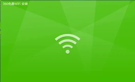 WIFI����(WiFi��������)