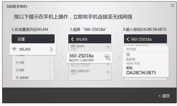 WIFI����(WiFi��������)