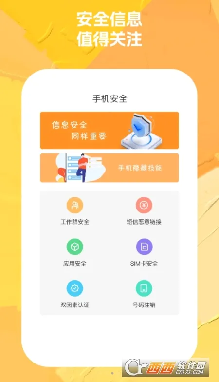 WIFI����(WiFi��������)v3.0.0.0 �ٷ�����