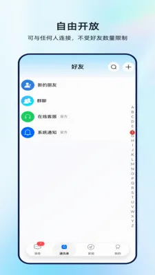����2026���°汾v1.0.3 ��Ѱ�