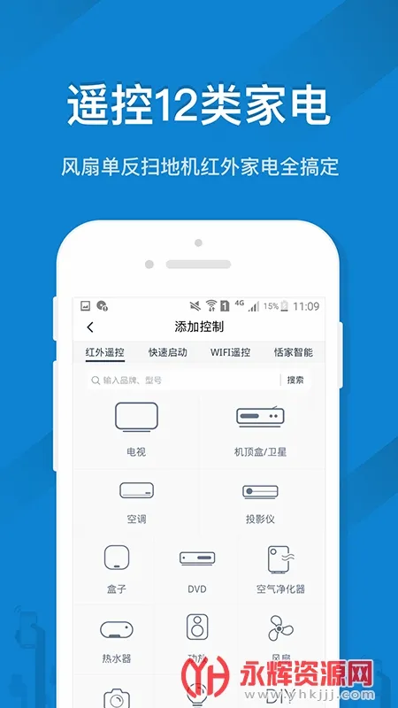 �����յ�ң����(�����ҵ��ǿ�ƽ̨)v6.1.8.11 �ٷ�����