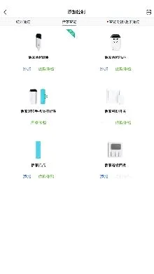 �����յ�ң����(�����ҵ��ǿ�ƽ̨)