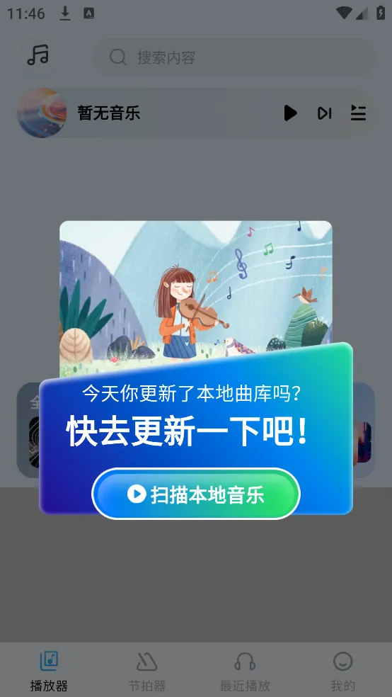 ���ֺ���(���ֽ�����Ϸ)v1.0.8 �ֻ���