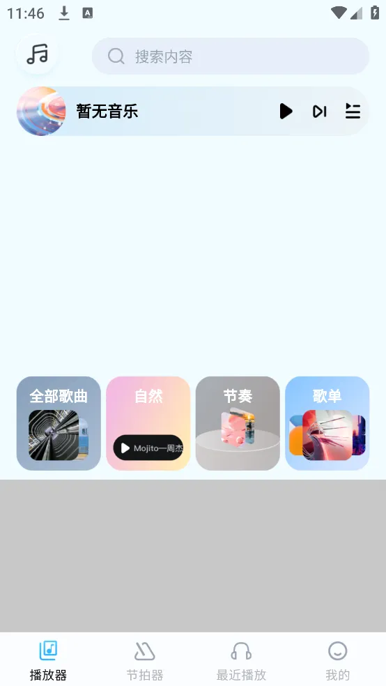 ���ֺ���(���ֽ�����Ϸ)v1.0.8 �ֻ���