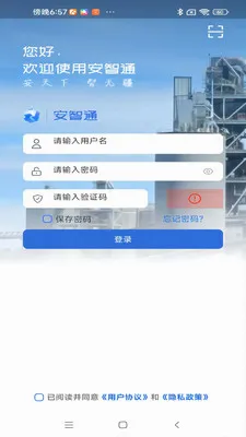����ͨ���Ű�2026���°汾v1.0.9 ��Ѱ�
