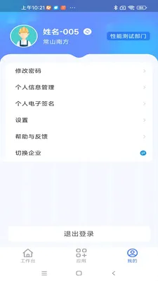 ����ͨ���Ű�2026���°汾v1.0.9 ��Ѱ�