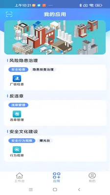 ����ͨ���Ű�2026���°汾v1.0.9 ��Ѱ�